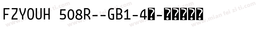 FZYOUH 508R--GB1-4◆字体转换